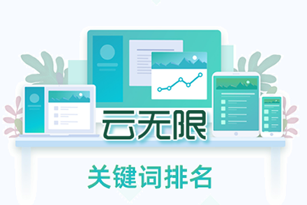 seo标题优化怎么做